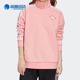 阿迪达斯正品 三叶草HALF ZIP Adidas 女子情人节套头衫 GK7169