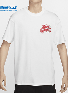Nike/耐克正品SB男士运动圆领龙腾图案滑板短袖T恤FQ3720-101