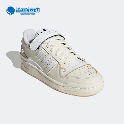 Adidas/阿迪达斯正品三叶草Forum女子休闲轻便低帮透气板鞋GY9457