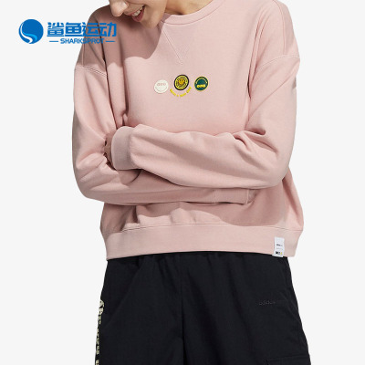 阿迪达斯女士运动卫衣H45541