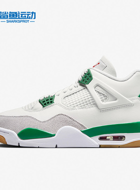 Nike/耐克正品SB Air Jordan 4 AJ4男款缓震篮球鞋DR5415-103