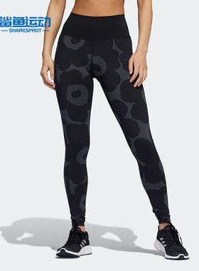 Adidas/阿迪达斯正品休闲女子时尚潮流健身训练长裤 HA3377