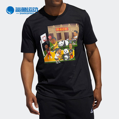 阿迪达斯男子运动T恤GU6283