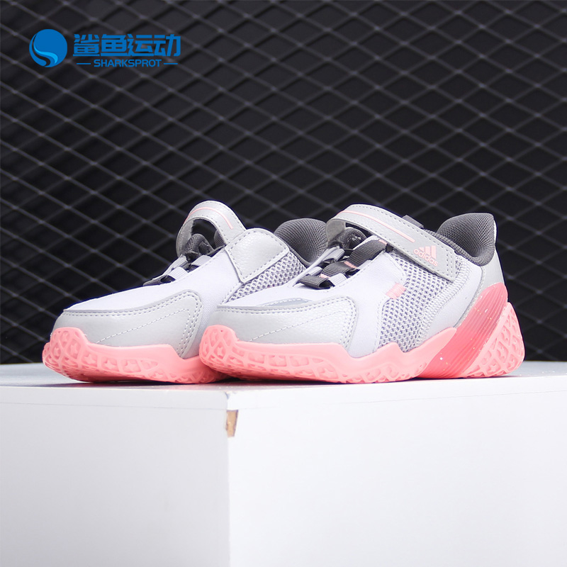 阿迪达斯儿童运动童鞋FV2787