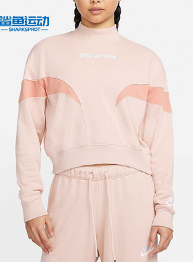 Nike/耐克正品休闲女子时尚潮流运动卫衣套头衫 DD5434-601