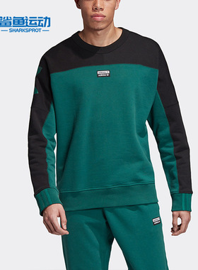 Adidas/阿迪达斯正品 VOCAL A CREW男装套头圆领休闲卫衣 FK3240
