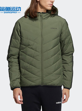 Adidas/阿迪达斯正品Neo 男子运动保暖羽绒外套H45255
