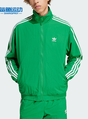 Adidas/阿迪达斯正品三叶草男士复古运动宽松立领外套IT2493
