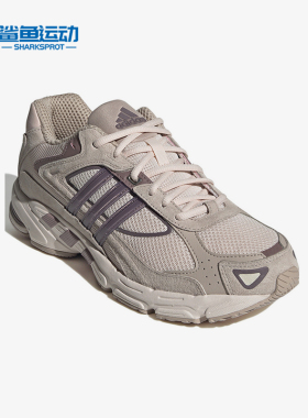 Adidas/阿迪达斯正品新款男女同款网面休闲老爹鞋IH3367
