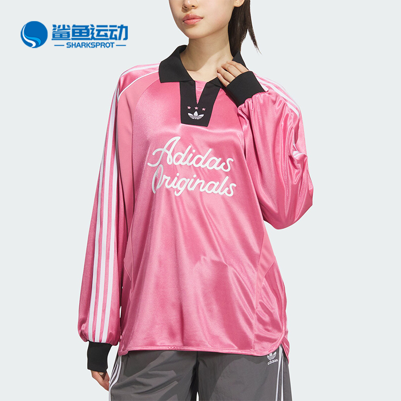 阿迪达斯女士长袖JD1128