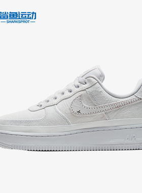 Nike/耐克正品Air Force 1女子轻便透气运动板鞋CJ1650-101