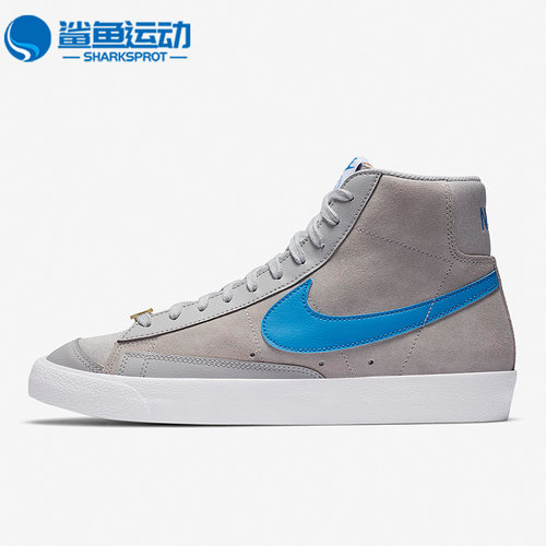 Nike/耐克正品Blazer男子运动休闲透气耐磨高帮板鞋 CV8927-001