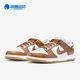 耐克正品 女士运动复古休闲板鞋 Dunk Nike Low FJ2260 001