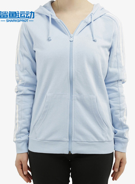 Adidas/阿迪达斯正品21新款NEO CE 3S ZP HDY女子连帽外套 EI4693