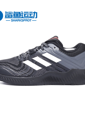 Adidas/阿迪达斯正品 aerobounce st 2 男女运动休闲鞋AC8181