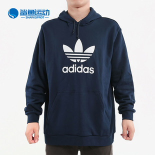 新款 EJ9682 长袖 卫衣男装 春秋季 阿迪达斯正品 休闲外套 Adidas