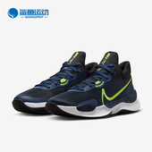 耐克正品 DD9304 Renew III Nike 实战篮球鞋 Elevate 男士 005