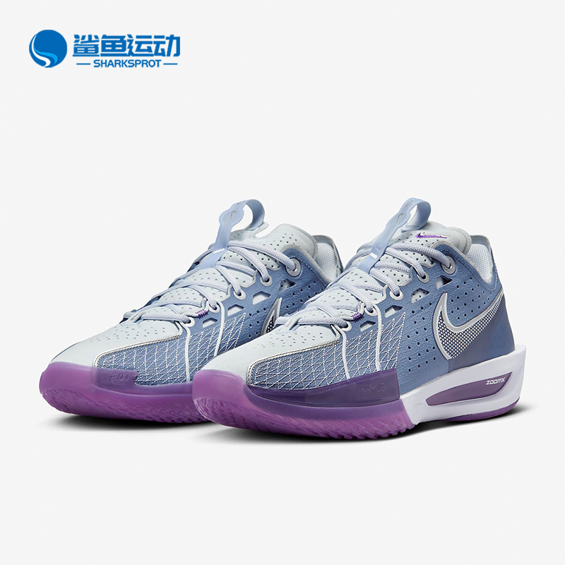 Nike/耐克正品G.T. Cut 3 EP男女运动训练篮球鞋DV2918-400
