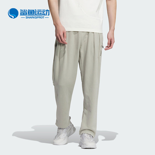 男士 Adidas 阿迪达斯正品 春季 JE6662 宽松透气简约运动长裤