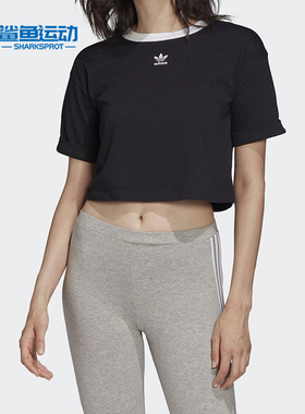 Adidas/阿迪达斯正品 Crop Top 三叶草女子运动T恤 FM2557