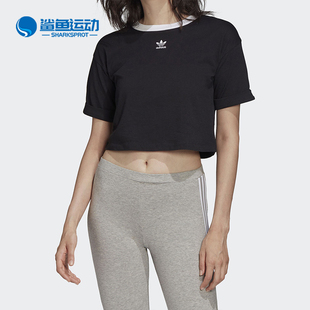 Top Adidas 阿迪达斯正品 Crop FM2557 三叶草女子运动T恤