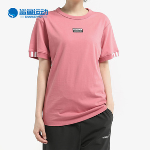 女子运动休闲短袖 Adidas 阿迪达斯正品 三叶草夏季 T恤EJ8571