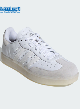 Adidas/阿迪达斯正品VELOSAMBA LEA 男女骑行运动鞋IG5540