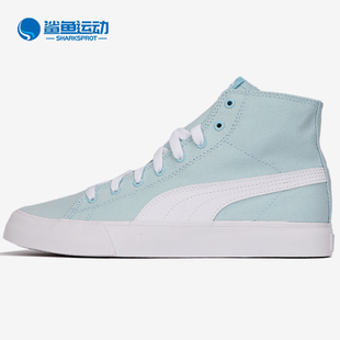 373891 Puma 中帮运动休闲帆布鞋 男女同款 彪马正品 Bari