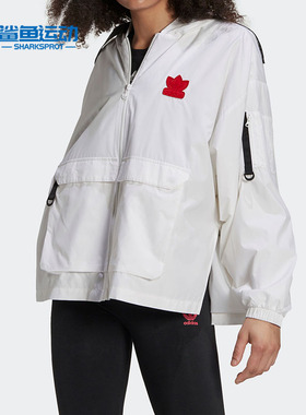 Adidas/阿迪达斯正品 VDay WB 三叶草女子运动外套 H39027