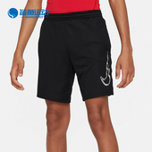 耐克正品 大童速干训练短裤 Trophy23 Nike Dri FIT FN8706 010