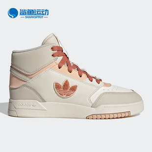 运动透气高帮板鞋 Adidas 阿迪达斯正品 三叶草女子时尚 HQ6947