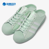 阿迪达斯正品 男女经典 SUPERSTAR Adidas MULE 新款 运动鞋 FX2755