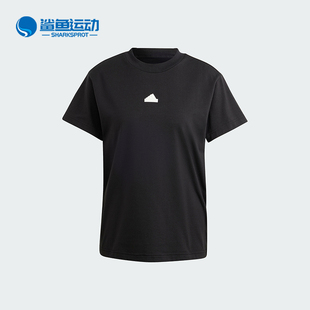 BLUV Adidas 阿迪达斯正品 圆领T恤IP2266 TEE女士日常短袖