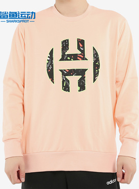 Adidas/阿迪达斯正品新款哈登针织篮球打底套头卫衣  FR6166