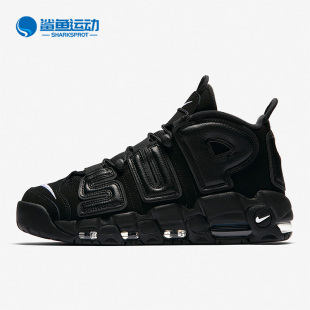 皮蓬大AIR缓震篮球鞋 Nike Uptempo男士 902290 耐克正品 001