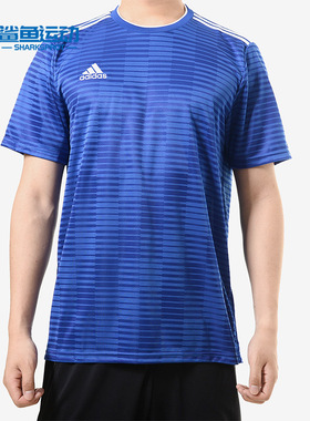 Adidas/阿迪达斯正品男子新款 足球服比赛训练服组队服CF0687