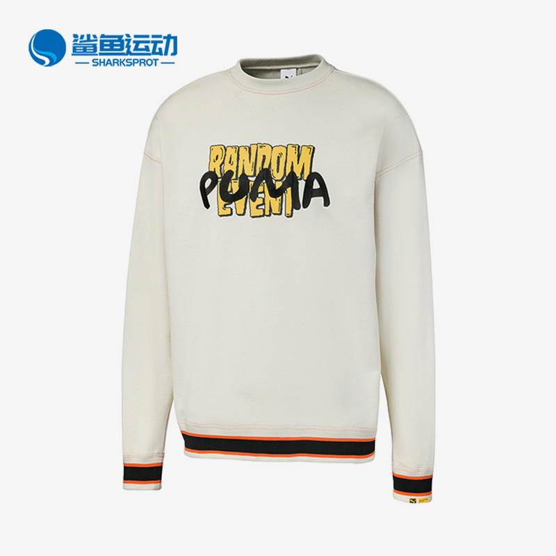 彪马男子运动卫衣596663-50