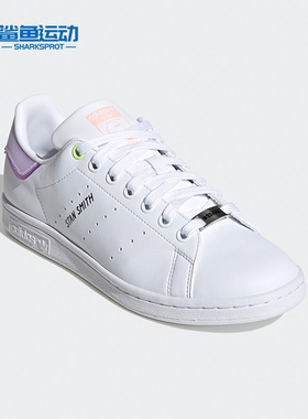 Adidas/阿迪达斯正品三叶草 STAN SMITH W 女子经典运动鞋FZ3653