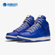 耐克正品 Dunk新款 男子运动轻便耐磨中帮板鞋 Nike 845055 400