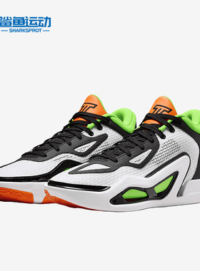 Nike/耐克正品JORDAN TATUM 1 PF男士运动篮球鞋DZ3330-108