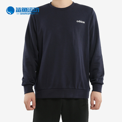 Adidas/阿迪达斯正品新款男子运动休闲圆领套头卫衣 DU0390