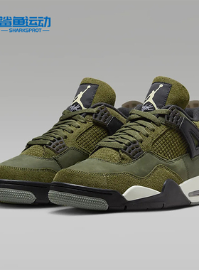Nike/耐克正品Air Jordan 4 复刻男士复古运动鞋FB9927-200