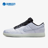 FN0315 Nike 110 Dunk白丝绸女子运动休闲鞋 耐克正品 CLOT
