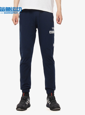 Adidas/阿迪达斯正品 M CS SLGN TP 男子休闲运动针织长裤DZ9293