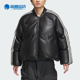 保暖时尚 Adidas 阿迪达斯正品 三叶草男女同款 羽绒服IW0762