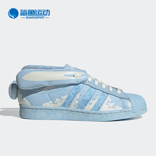 板鞋 三叶草兔年男女贝壳头运动鞋 ID9472 阿迪达斯正品 Adidas