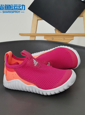 Adidas/阿迪达斯正品 夏季新款小童训练运动学步鞋 FU7598