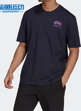 Adidas/阿迪达斯正品三叶草男子圆领休闲运动短袖上衣H13912