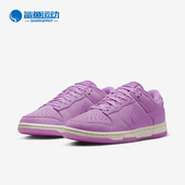 耐克正品 MF女子缓震运动板鞋 Dunk Nike Low PRM DV7415 500