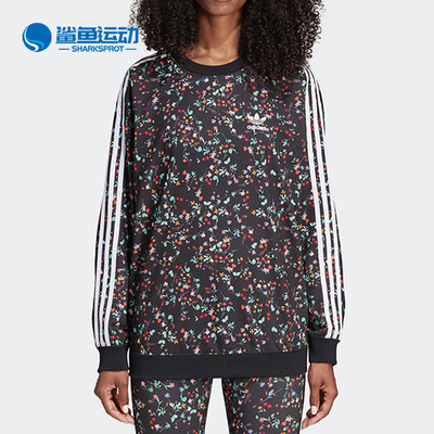 阿迪达斯女士运动卫衣DH4257